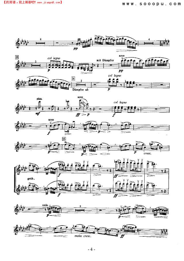 第四交响曲—独奏 弦乐类 小提琴其他曲谱