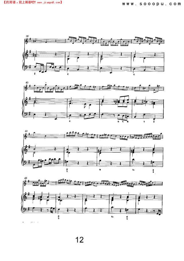 e小调第五奏鸣曲其他曲谱