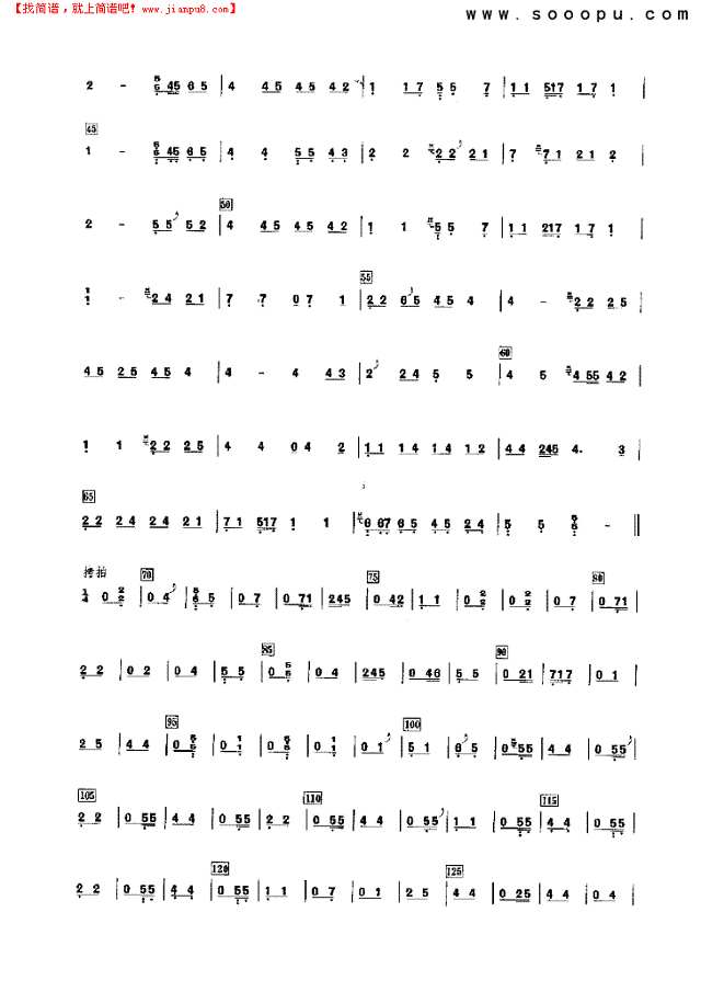 昭君怨（重三六调）古筝谱