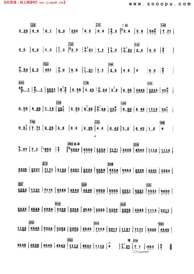 昭君怨（重三六调）古筝谱