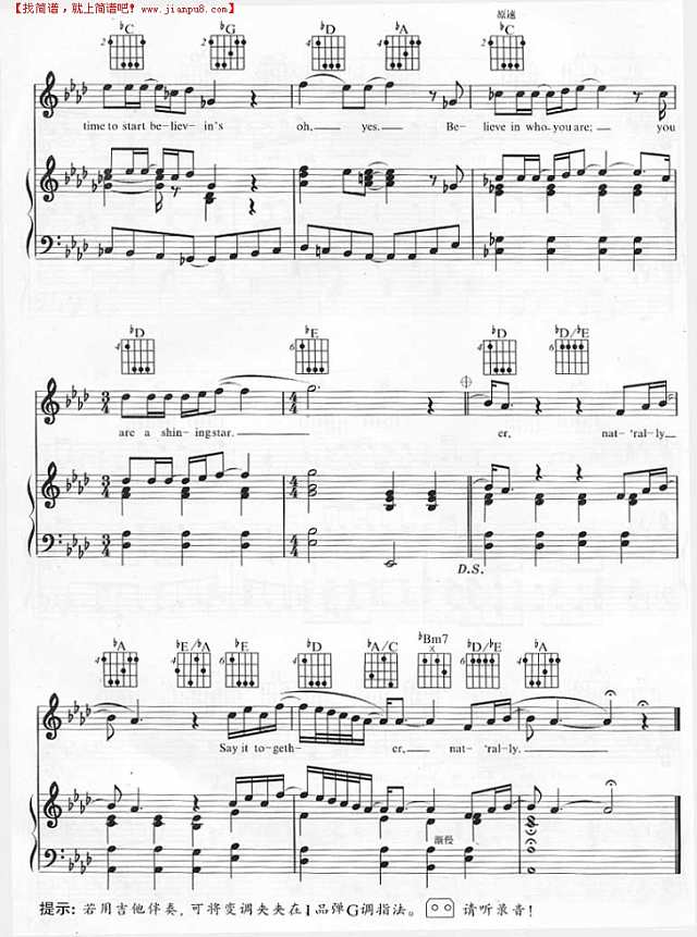 Say You Say Me－Say You Say Me（钢琴谱+吉它和弦）钢琴谱