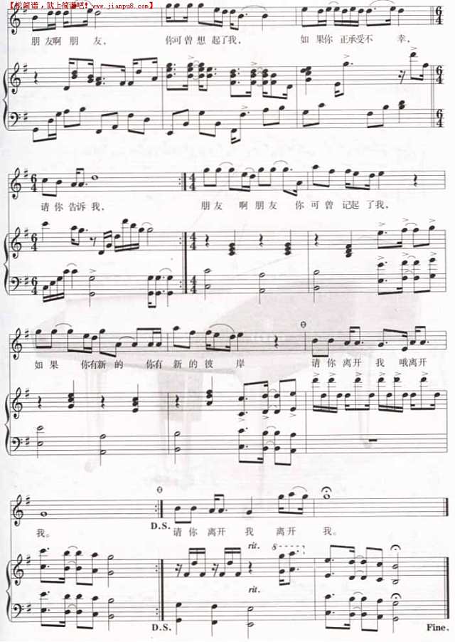 朋友－藏天朔（钢琴弹唱）钢琴谱