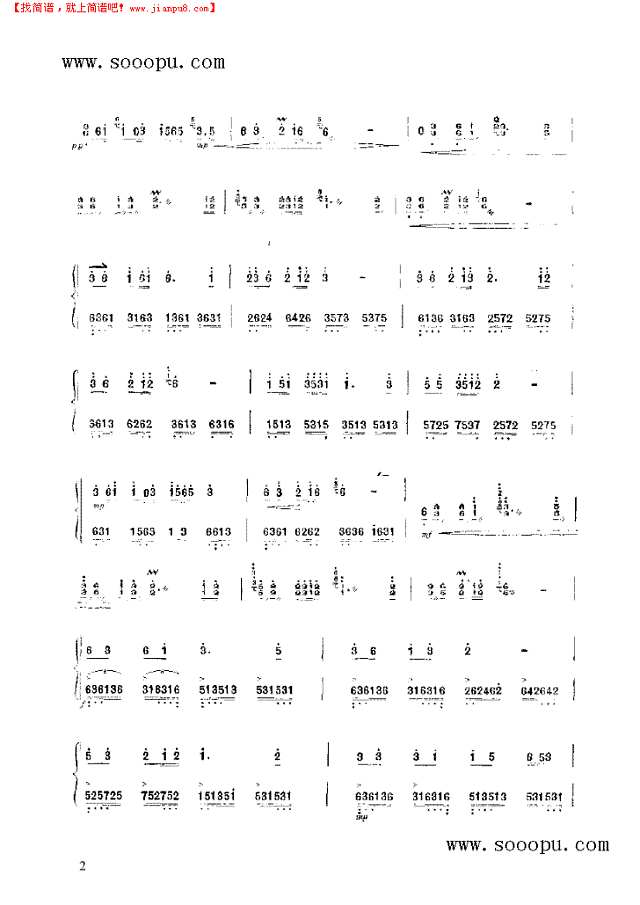 凤凰于飞 民乐类 扬琴其他曲谱