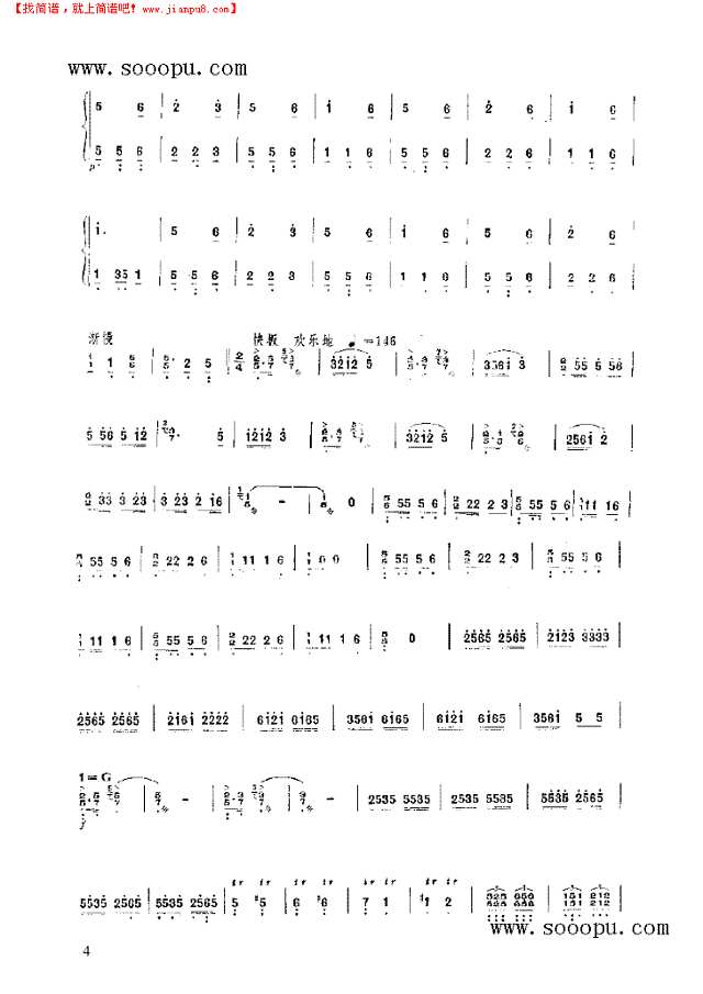 凤凰于飞 民乐类 扬琴其他曲谱