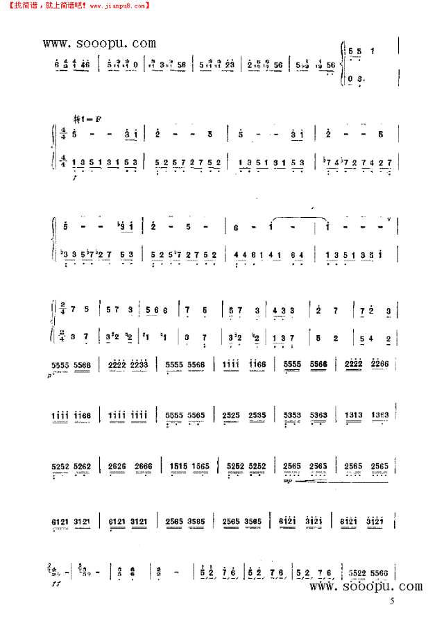 凤凰于飞 民乐类 扬琴其他曲谱