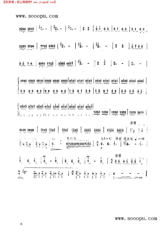 凤凰于飞 民乐类 扬琴其他曲谱