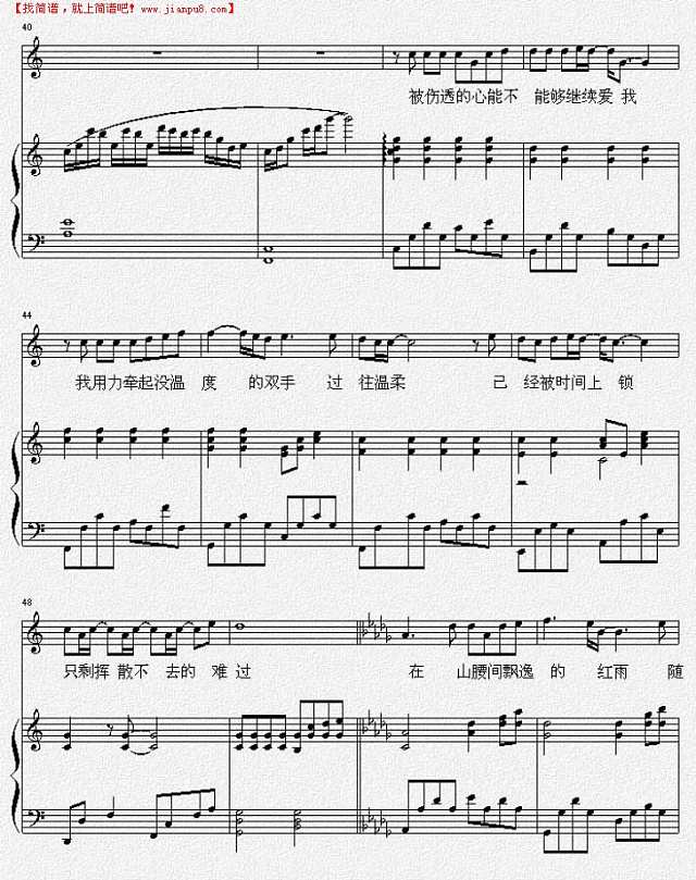 枫－周杰伦（线谱弹唱版）[完整版]钢琴谱