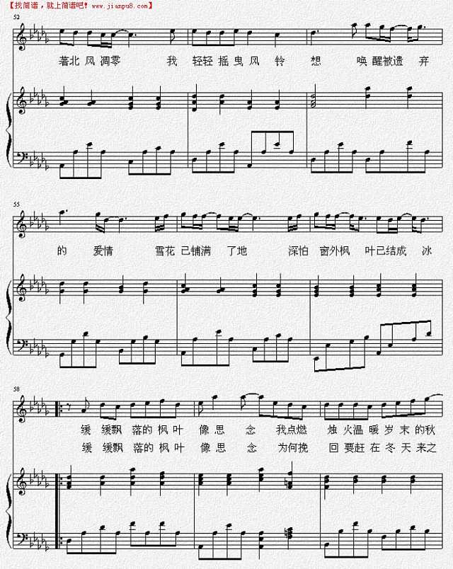 枫－周杰伦（线谱弹唱版）[完整版]钢琴谱