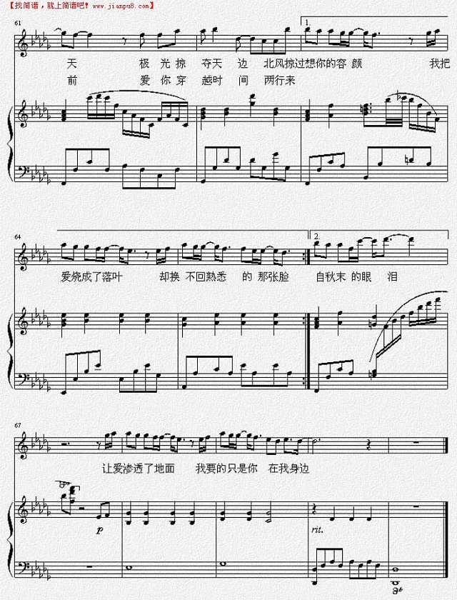 枫－周杰伦（线谱弹唱版）[完整版]钢琴谱