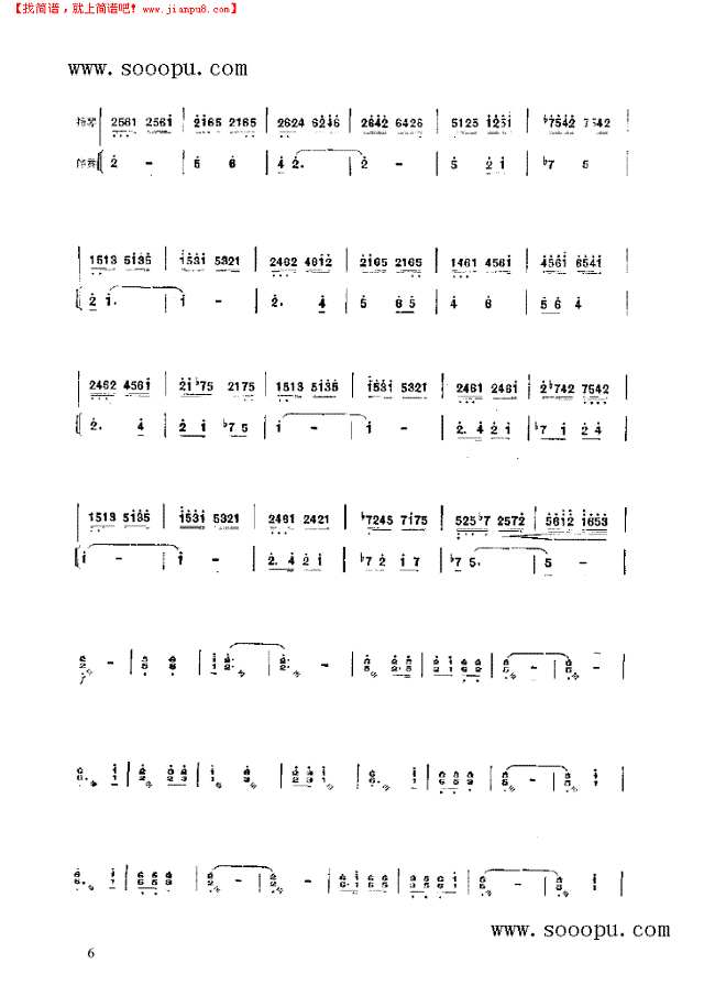 百花迎春 民乐类 扬琴其他曲谱