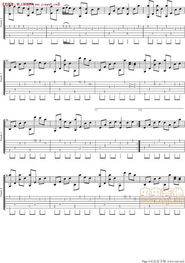 岸部真明 流行的云 吉他谱pic3 www.jianpu8.cn