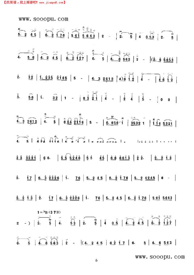 莫愁女幻想曲二胡谱