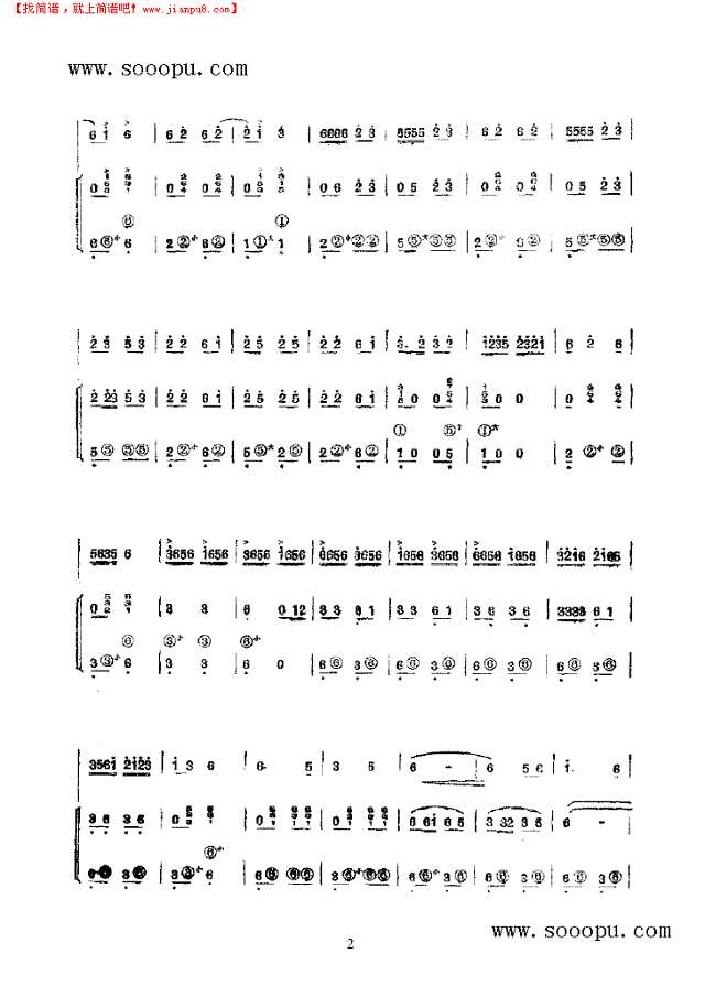 铁锤叮当炉火红 民乐类 竹笛其他曲谱