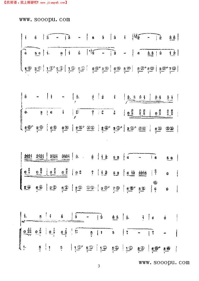 铁锤叮当炉火红 民乐类 竹笛其他曲谱