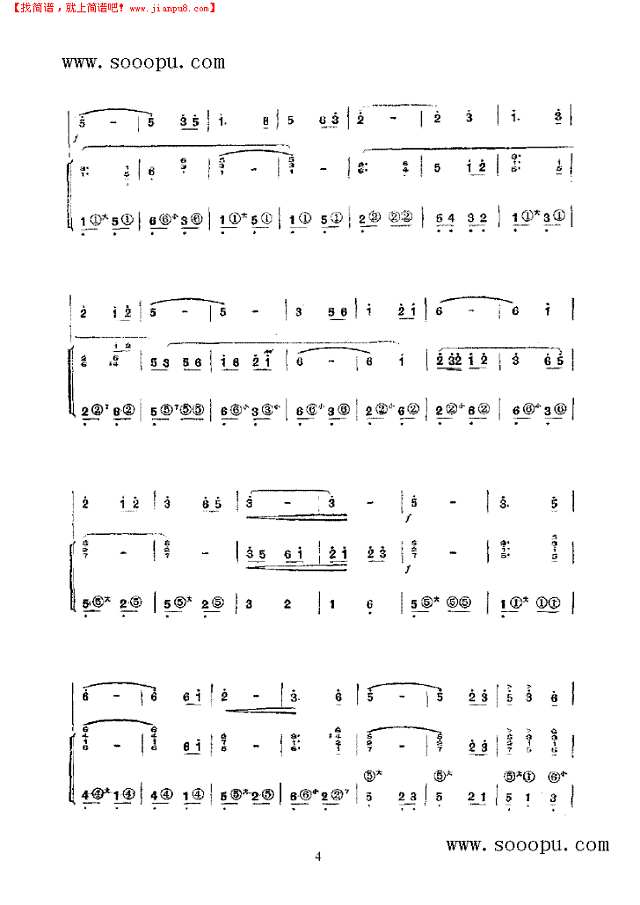 铁锤叮当炉火红 民乐类 竹笛其他曲谱