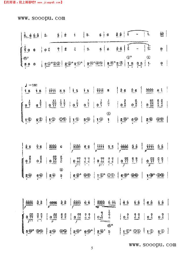 铁锤叮当炉火红 民乐类 竹笛其他曲谱