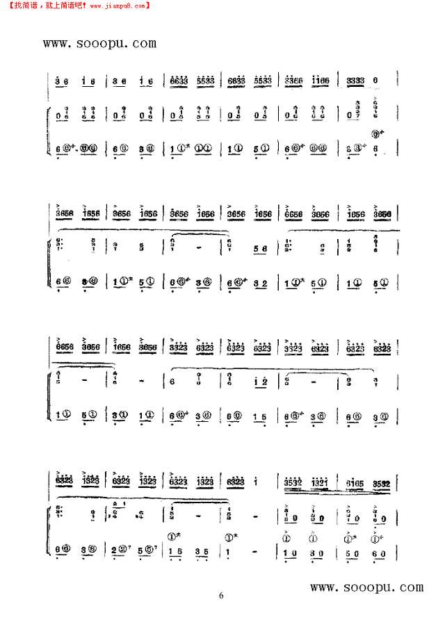 铁锤叮当炉火红 民乐类 竹笛其他曲谱