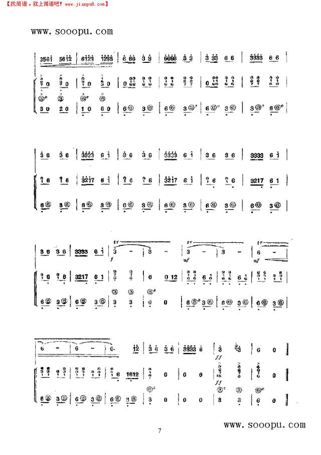 铁锤叮当炉火红 民乐类 竹笛其他曲谱