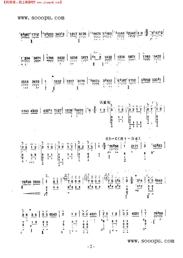 土耳其进行曲 民乐类 琵琶其他曲谱