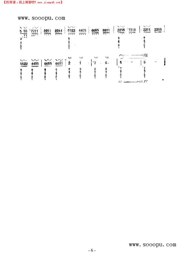 秦川抒怀 民乐类 琵琶其他曲谱