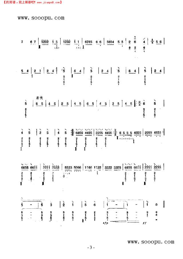 哀思 民乐类 琵琶其他曲谱