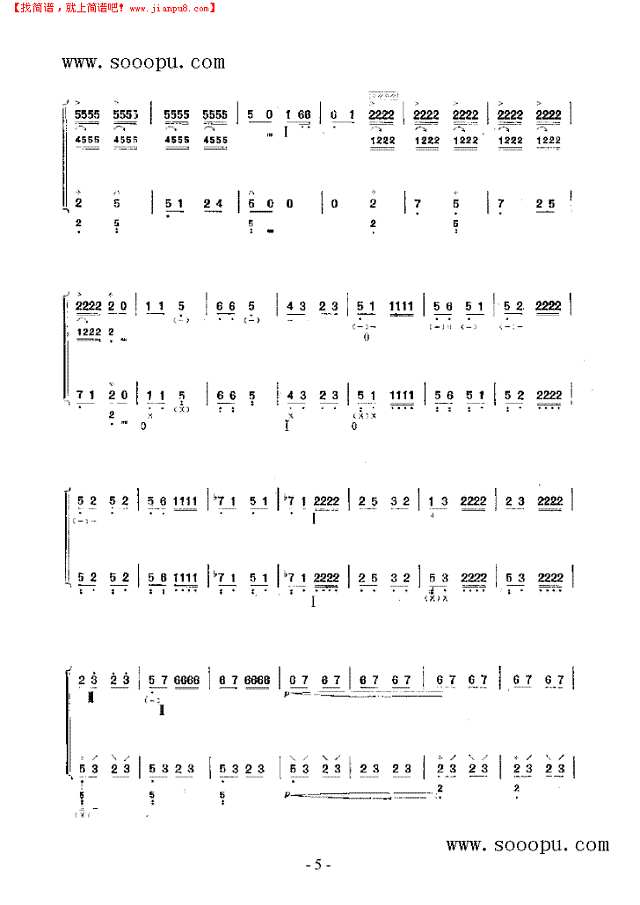 牧马 民乐类 琵琶其他曲谱