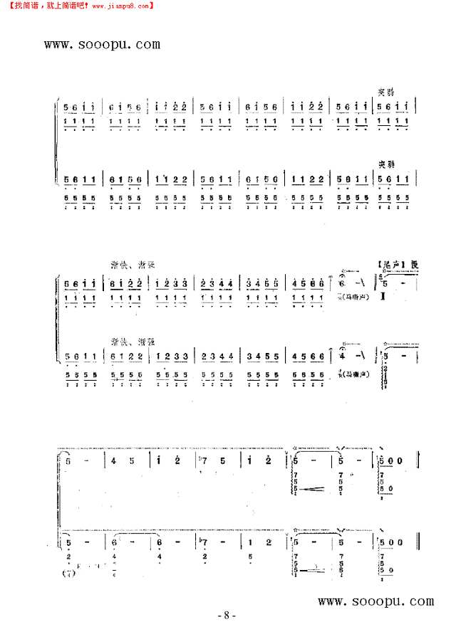 牧马 民乐类 琵琶其他曲谱