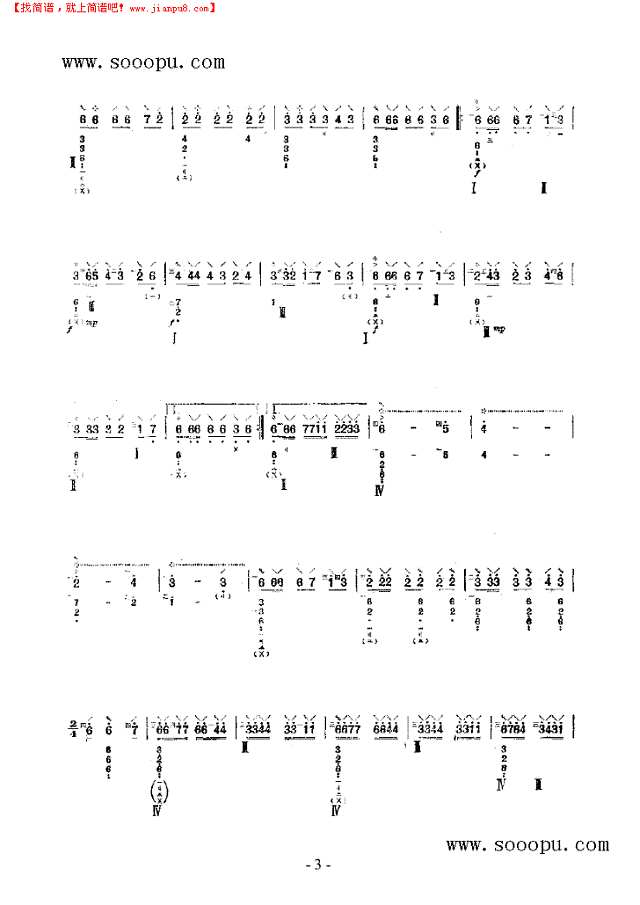樱花 民乐类 琵琶其他曲谱
