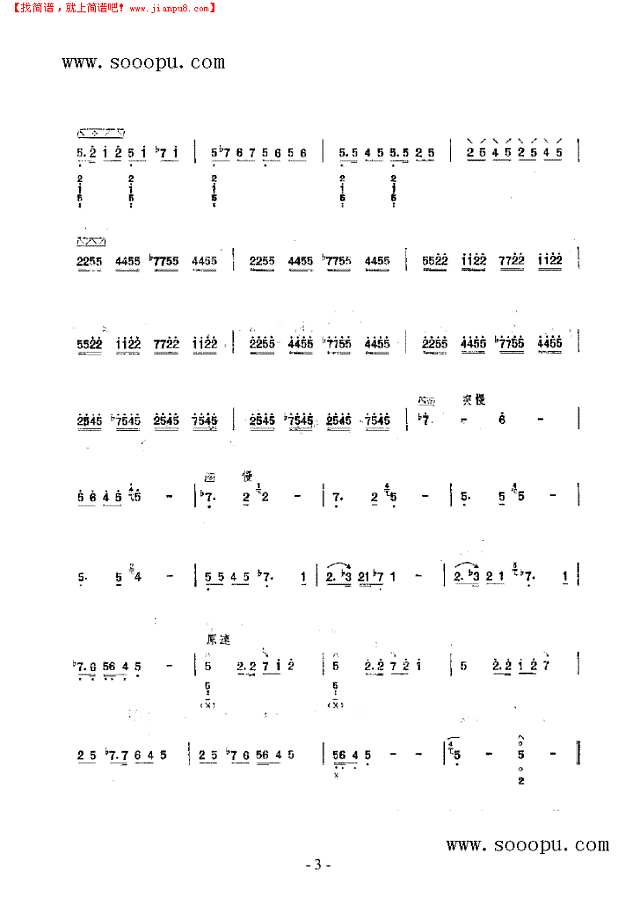 红河夜景 民乐类 琵琶其他曲谱