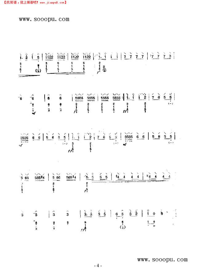 大起板 民乐类 琵琶其他曲谱