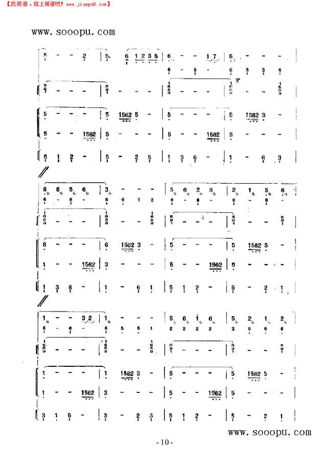 渤海三章 民乐类 琵琶其他曲谱
