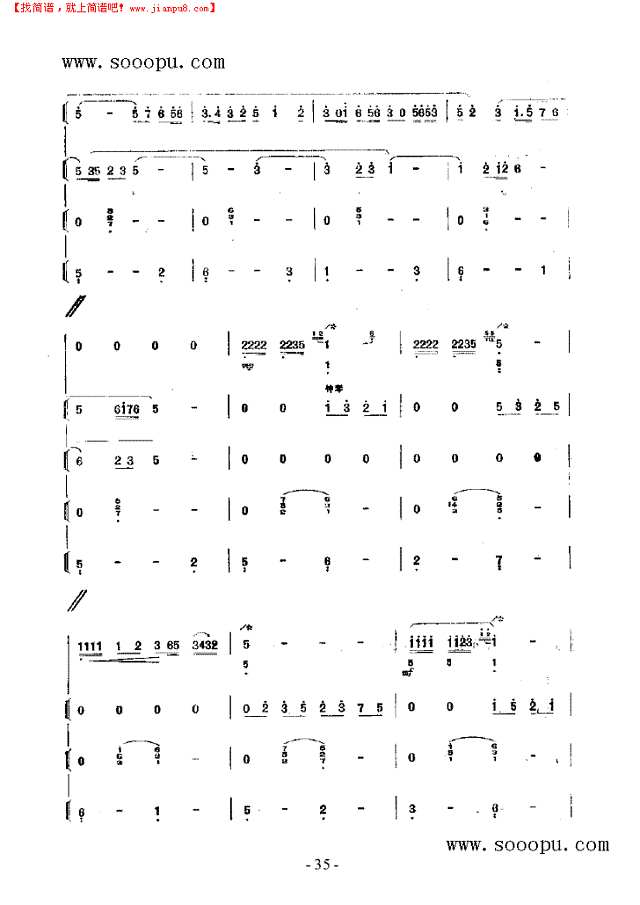 渤海三章 民乐类 琵琶其他曲谱