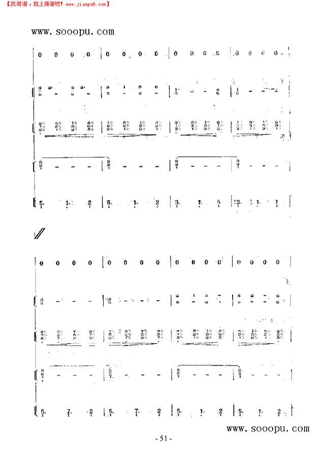 渤海三章 民乐类 琵琶其他曲谱