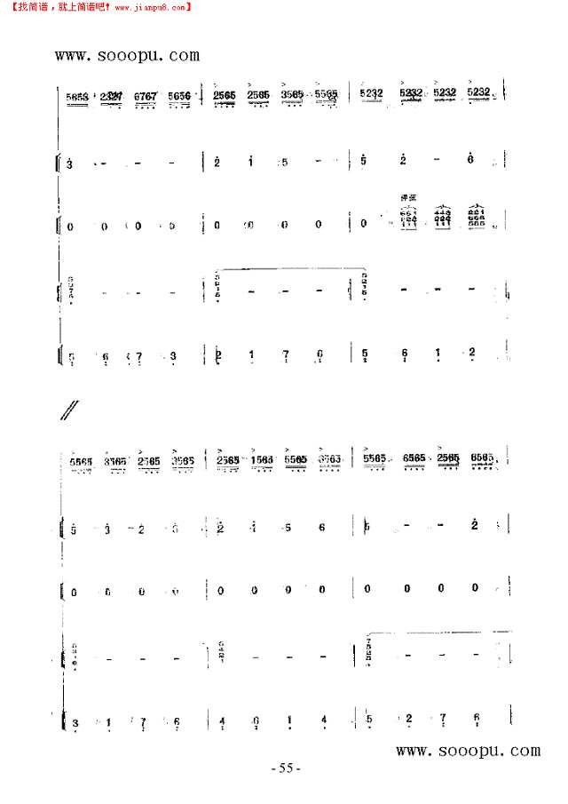 渤海三章 民乐类 琵琶其他曲谱