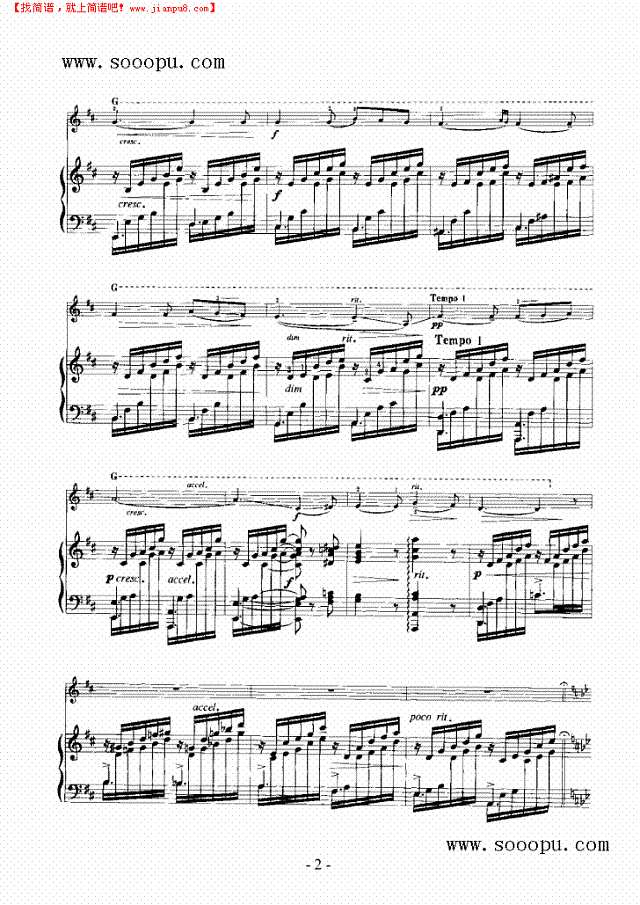 歌之翼—（钢伴） 弦乐类 小提琴其他曲谱