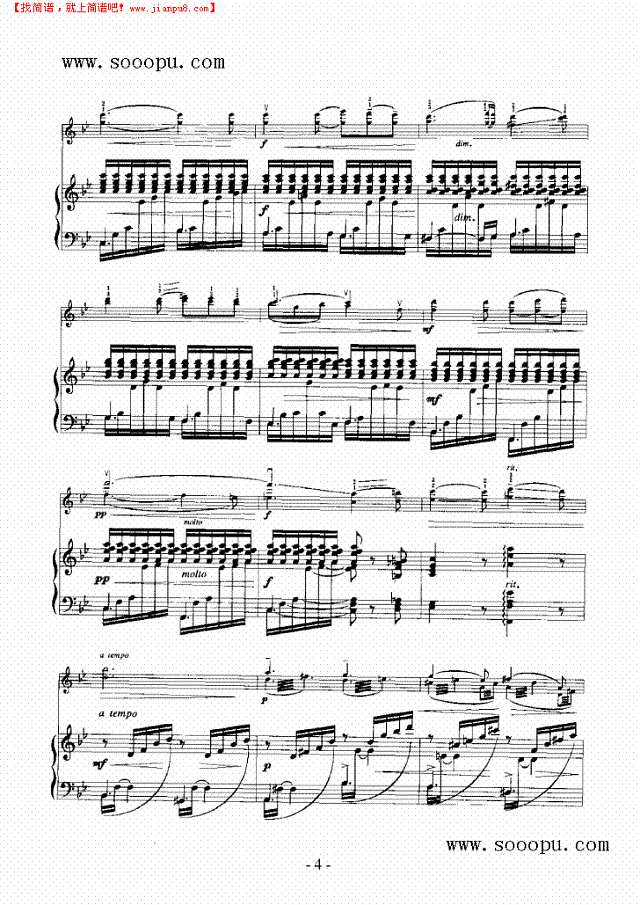 歌之翼—（钢伴） 弦乐类 小提琴其他曲谱