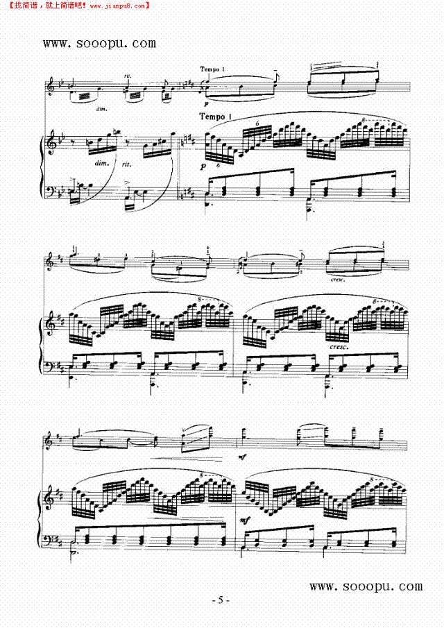 歌之翼—（钢伴） 弦乐类 小提琴其他曲谱