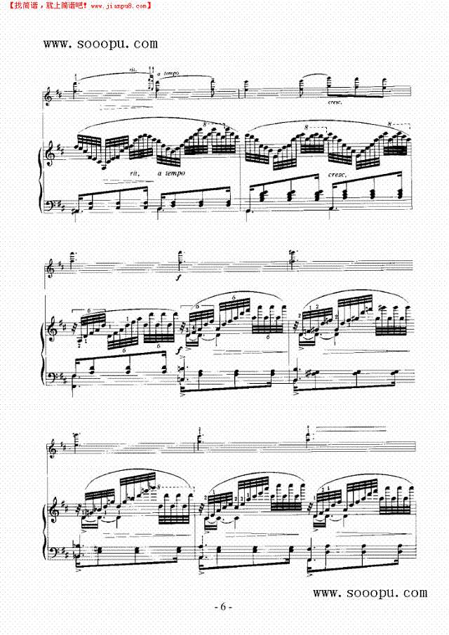 歌之翼—（钢伴） 弦乐类 小提琴其他曲谱