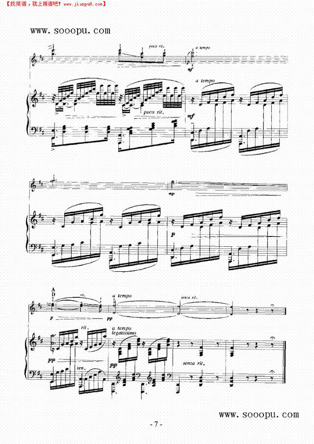 歌之翼—（钢伴） 弦乐类 小提琴其他曲谱