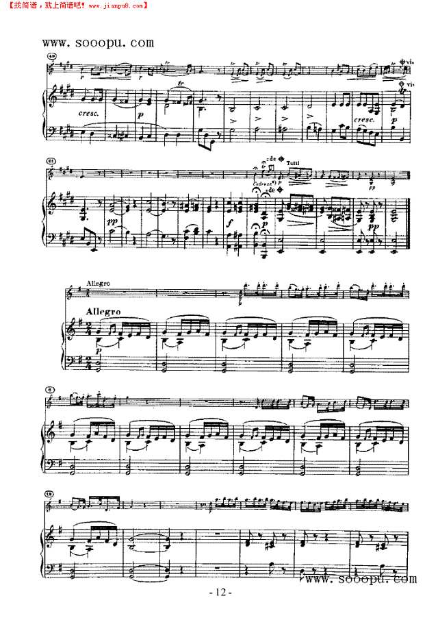 维奥蒂第二十三小提琴协奏曲 弦乐类 小提琴其他曲谱