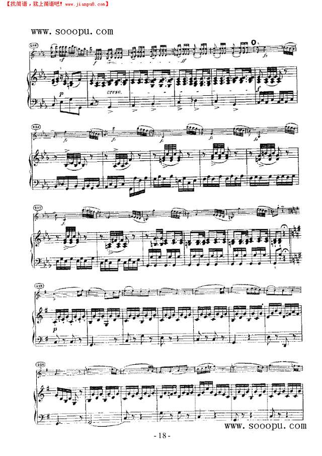 维奥蒂第二十三小提琴协奏曲 弦乐类 小提琴其他曲谱