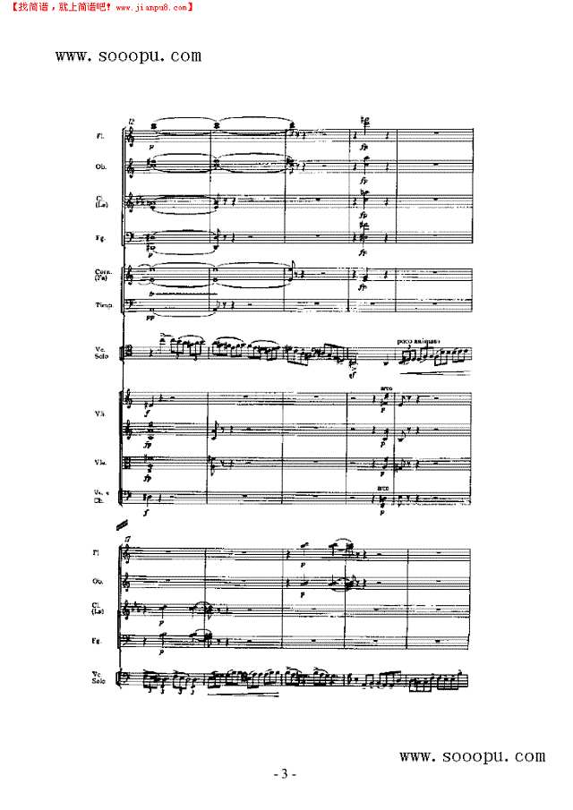 第一小提琴协奏曲 弦乐类 小提琴其他曲谱