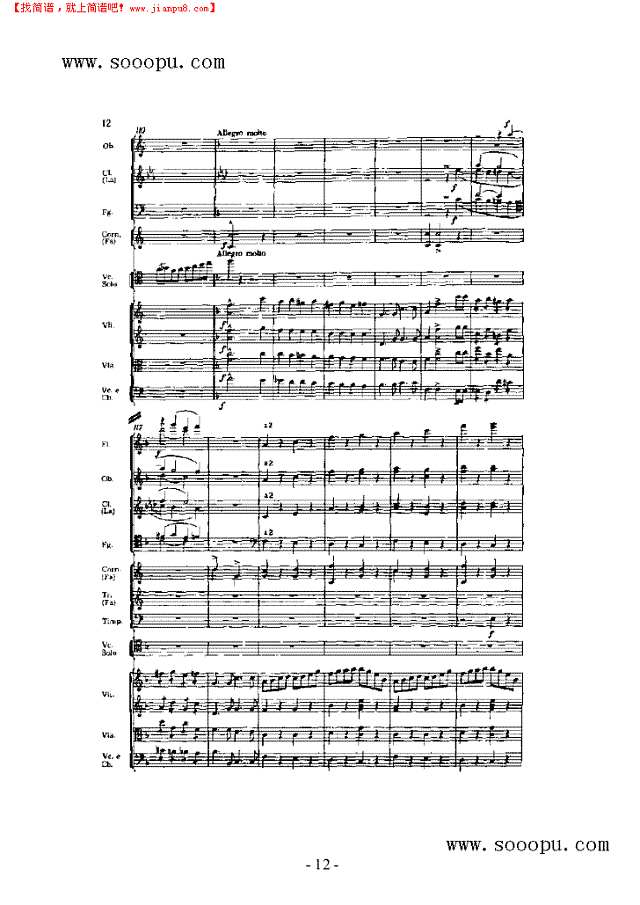 第一小提琴协奏曲 弦乐类 小提琴其他曲谱