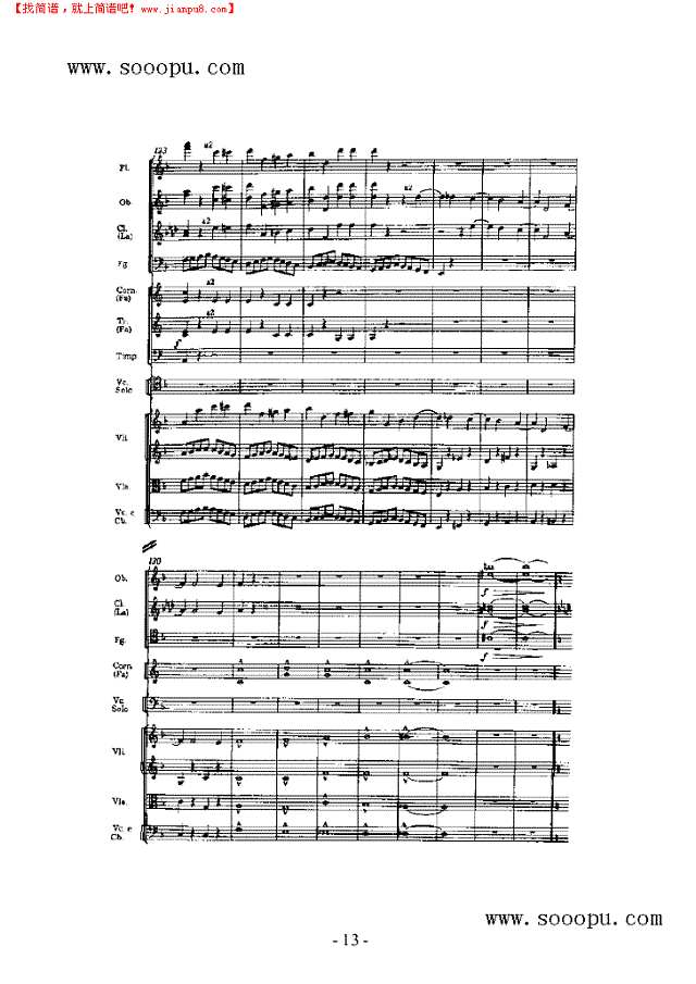 第一小提琴协奏曲 弦乐类 小提琴其他曲谱