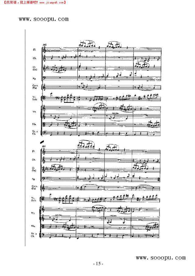 第一小提琴协奏曲 弦乐类 小提琴其他曲谱