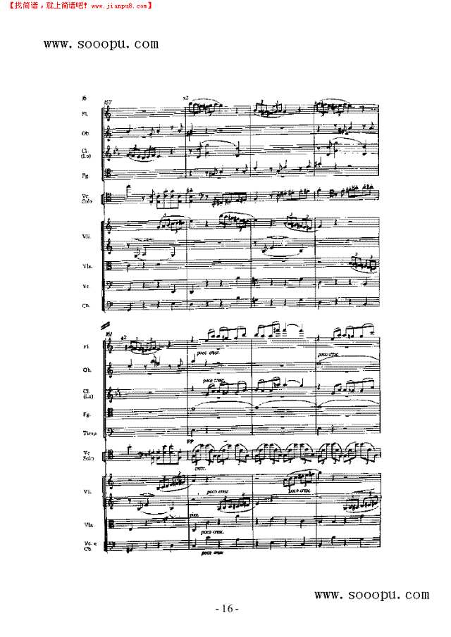 第一小提琴协奏曲 弦乐类 小提琴其他曲谱