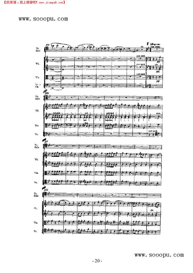 第一小提琴协奏曲 弦乐类 小提琴其他曲谱