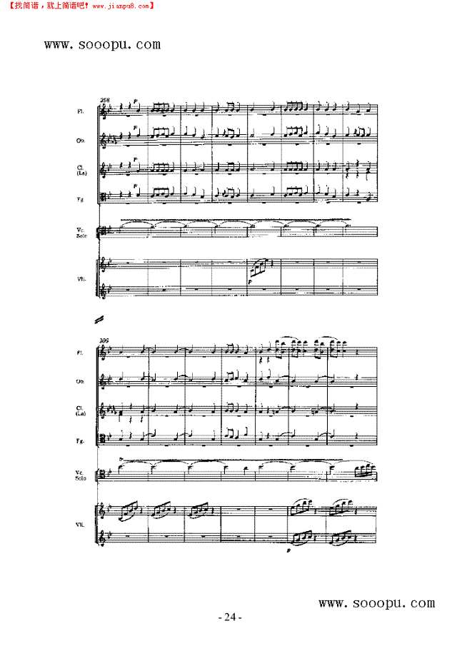 第一小提琴协奏曲 弦乐类 小提琴其他曲谱