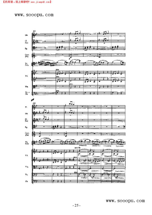 第一小提琴协奏曲 弦乐类 小提琴其他曲谱