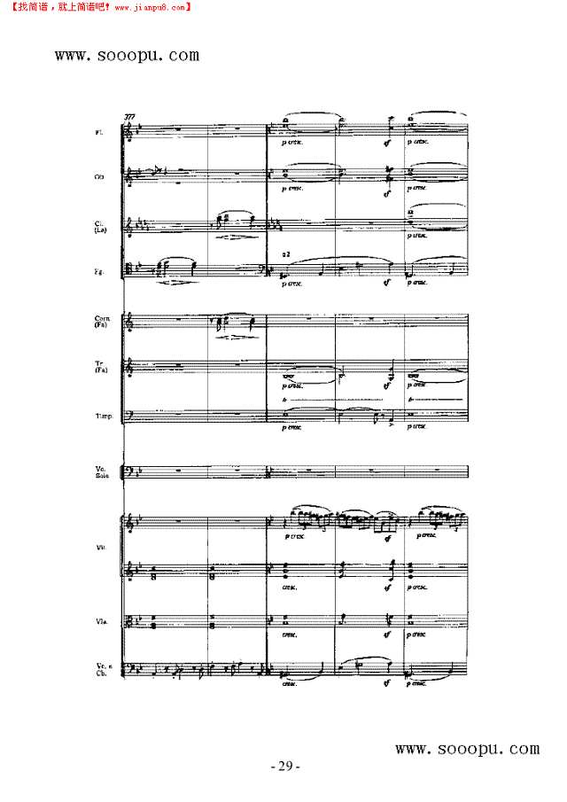 第一小提琴协奏曲 弦乐类 小提琴其他曲谱